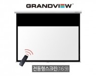 그랜드뷰    GER-92Hi <br>92인치, HDTV(16:9), 전동노출 (2,030x1,145)