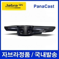 Jabra, PanaCast 180°, 4K, Conference cam