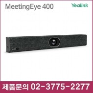 [예링크 정품] Yealink MeetingEye400