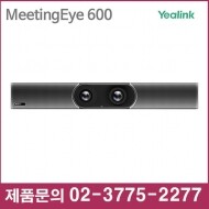[예링크 정품] Yealink MeetingEye600