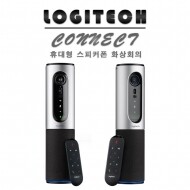 로지텍 ConferenceCam CONNECT