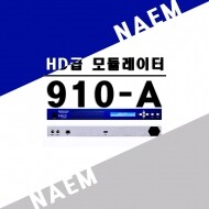 NAEM-910A 내장형 엔코더 모듈레이터